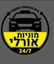B144 Logo - Link to main page